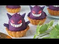 秋に食べたくなる　ゲンガーの紫芋タルトを作ってみました★How to make Gengar's purple sweet potato tart.
