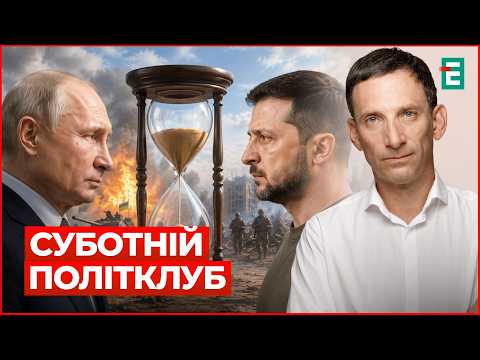 When Will the War End? Elections in RUSSIA. Poles with Ukraine | Saturday Political Club