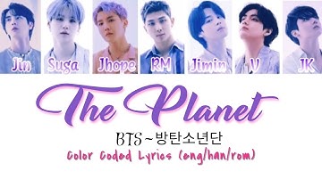 BTS -The Planet (방탄소년단) Color coded lyrics (eng/han/rom)