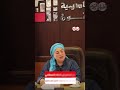 من المناهج إلى الذكاء الاصطناعي.. كيف تستعد أكاديمية الفنون للمستقبل؟