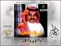 Classic Saudi Song راشد الماجد شرطان الذهب 1994 Classic Saudi Song راشد الماجد شرطان الذهب 1994
