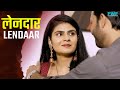 लेनदार - Lendaar | Apradh - Episode 08 | FWF Crime Show