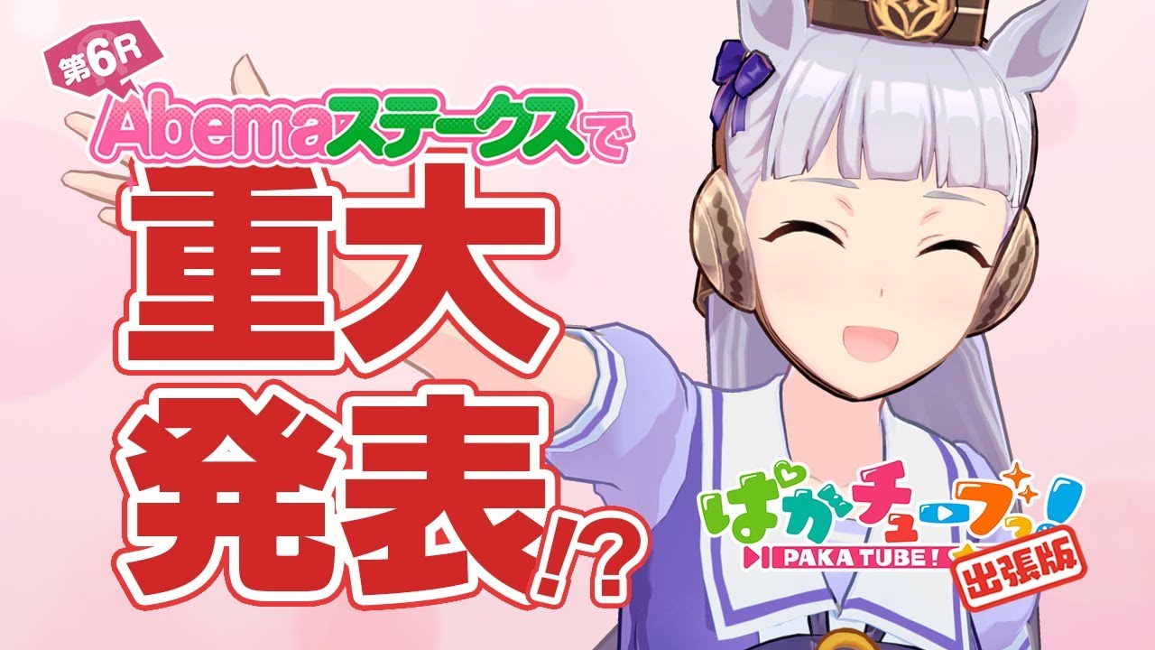 出典:Youtube(https://www.youtube.com/)