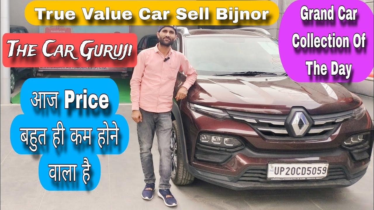 Second hand car sale True value Bijnor! YouTube