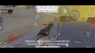 Чит Пубг Мобайл Android, Emulator, los / Чит Metro Royale / Скачать ЧИТ Pubg Mobile 4.0