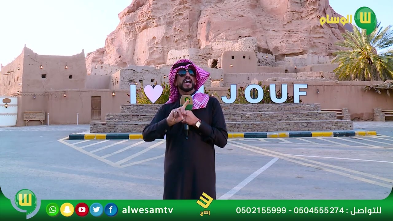 قلعة زعبل الأثرية في مدينة سكاكا وقصيدة فخر الوطن للشاعر خالد بن عايش السرحاني