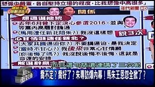 10202015 年代新聞面對面 ERA FACE NEWS