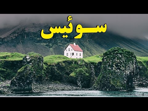 تصویری: بیچاره فقیر فقیر ناتو