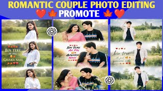 Tending Romantic Couple photo Editing Chatgpt App|||Viral Romantic Couple photo|||Editing Tutorial screenshot 4