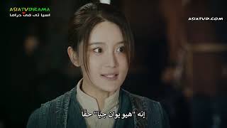 مشهد هيو يوان جيا مع اللصوص 3 المقاتل الباسل مترجم