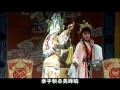 Teochew Opera 潮剧折子戏《存忠情》 林燕云 陈洁合演