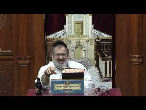 גמרא משנה- הרב משה קירזון - עין יעקב  - עירובין י'  אדר א' תשפ"ד