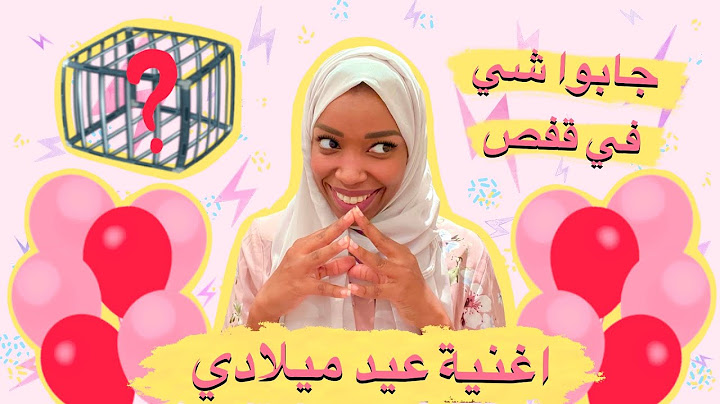 كتبت هدايا ميلادي على شكل لغز لصحباتي