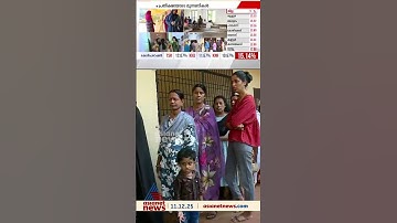 കാസർകോട് ജില്ലാ പഞ്ചായത്ത് എൽഡിഎഫ് സ്ഥാനാർത്ഥി കെ പ്രകാശിൻ്റെ വീടിന് സമീപംനാല് നാടൻ ബോംബുകൾ