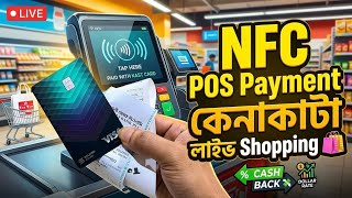 Kast Card Tap & Pay: Highest Dollar Rate for POS Payment!
