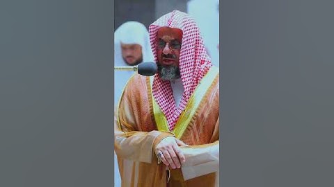 {أَلَا إِنَّ أَوْلِيَاءَ اللَّهِ لَا خَوْفٌ عَلَيْهِمْ}تلاوة خاشعة للشيخ د.سعود الشريم |سورة يونس