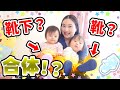 【革命】超便利ベビーシューズをご紹介！使いやすいのでおすすめ！【Attipas】【育児グッズ】 Introducing baby shoes!