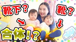 【革命】超便利ベビーシューズをご紹介！使いやすいのでおすすめ！【Attipas】【育児グッズ】 Introducing baby shoes!