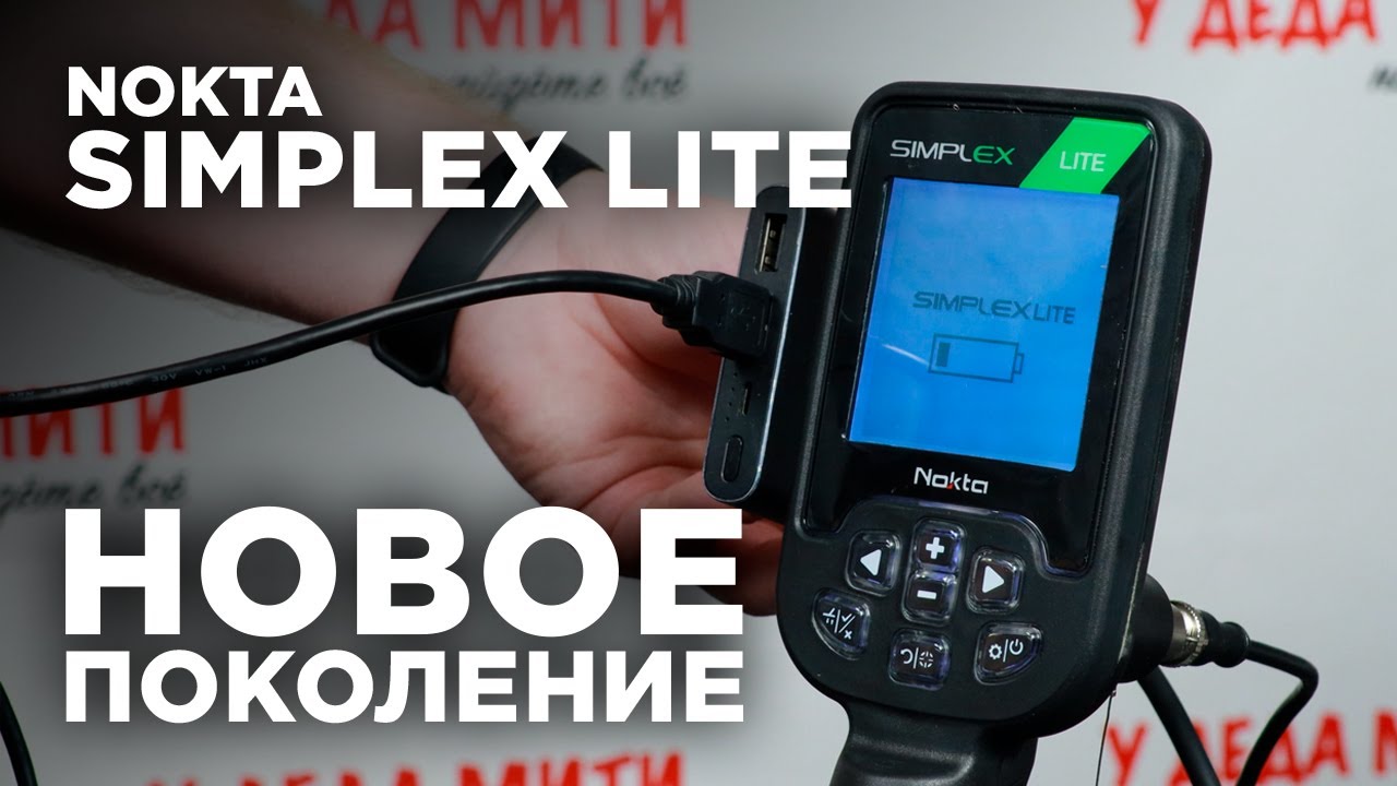 Simplex обзор. Турецкий металлоискатель nokta simplex. симплекс лайт. simplex lite управление. simplex lite экран управления.