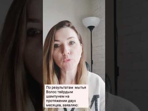 Твердый шампунь Гринвей🌿: результаты после 2хмесяцев использования. Отзыв.