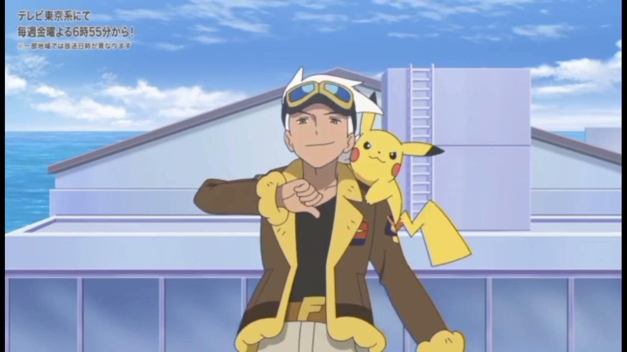 Pokémon: Horizontes - Anime (2023) - O Vício