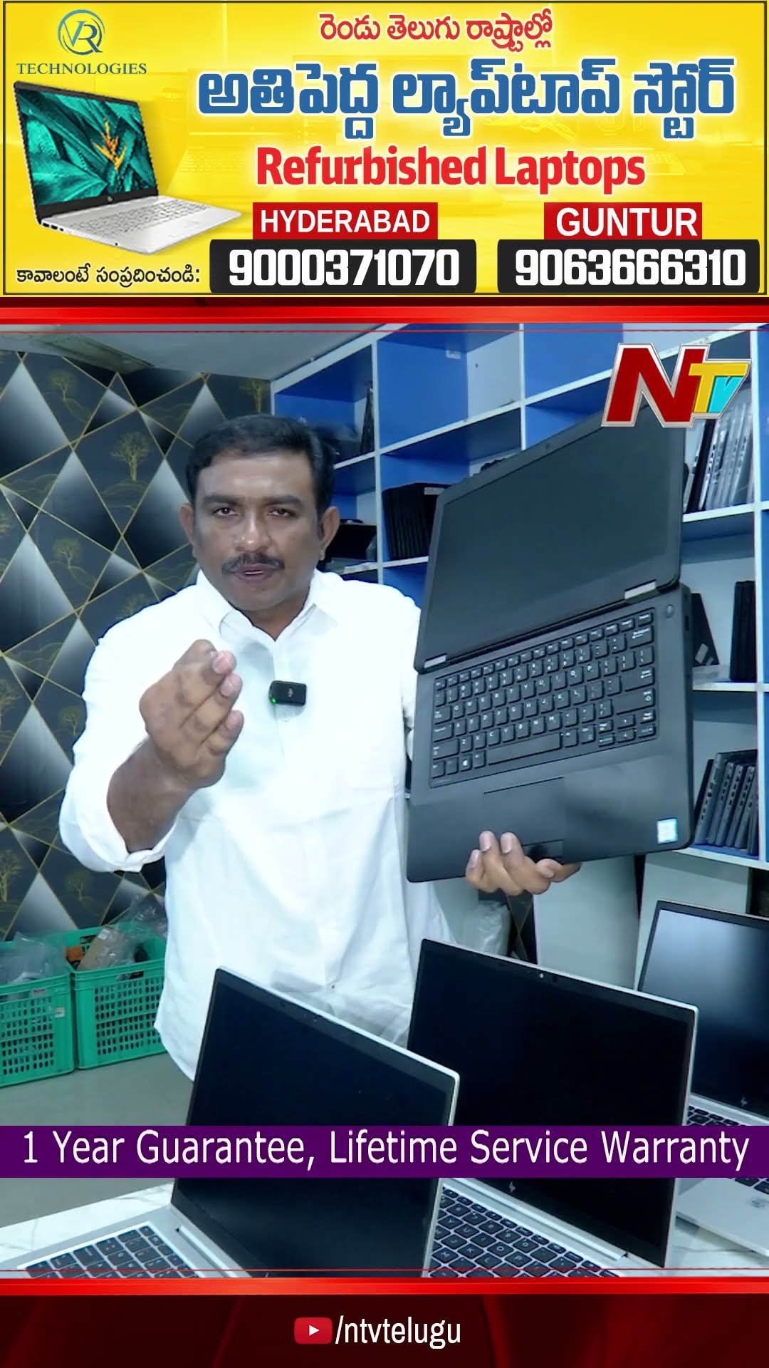 Best Laptops For Coding | VR Technologies | Ntv