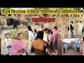 पूर्व विधायक संतोष बावरी एवं भाजपा मंडल अध्यक्ष प्रेम मंडा ने किया निर्माणाधीन हॉस्पिटल का निरक्षण