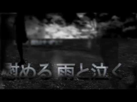 【初音ミク】雨音【オリジナル曲PV】【HD】