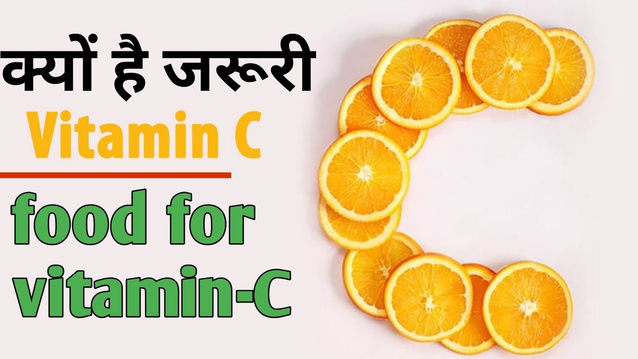 Cuánto tiempo se puede tomar la vitamina c