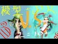 【比較系列】“Megahouse G.E.M.系列《Code Geass》C.C.”V.S.“SQ RACING MIKU -2016!- HATSUNE MIKU RACING Ver.”