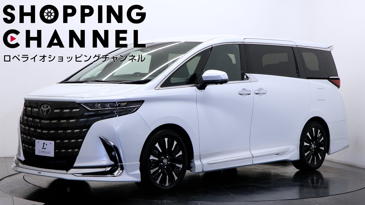 トヨタ アルファード 2.5Z 2024年式 - YouTube