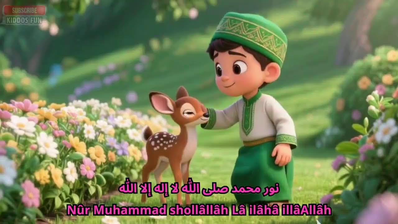 Hasbi Rabbi Jallallah | حسبي ربي جلّ الله | Islamic Naat and 3D Cartoon Lullaby for Kids *29