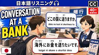 Bank Conversations, ATM & Procedures | Listen & Learn: Real Japanese Conversations (JLPT N5-N4)