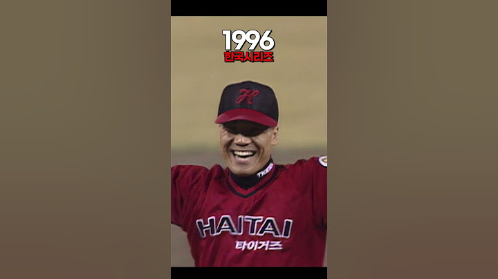 🏆기아 타이거즈 V1(1983)부터 V12(2024)까지 우승순간 모음🏆