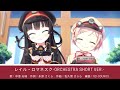 【Short MV】レイル・ロマネスク-Orchestra ver.-【中恵光城】