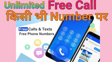 Call kaisa kare Dingtone se || Dingtone app kasie use karen || how to use Free Call