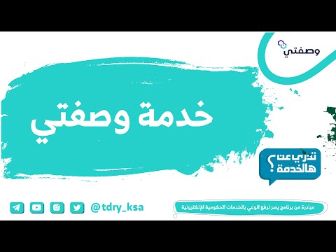 وصفتي دليلك لأقرب صيدلية وأقرب جهة صحية