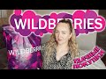 ЛУЧШИЕ ПОКУПКИ С ВАЙЛДБЕРРИЗ 💜 РАСПАКОВКА С WILDBERRIES 📦 ОДЕЖДА / СУМКИ / ТОВАРЫ ДЛЯ ДОМА