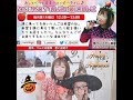 第19回『5＊SEASONりんごの頭にりんご』2019.10.3 奈良のりんご