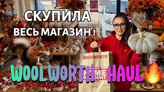 видео: Woolworth Haul 2025: скупила весь магазин😱Обзор цен на товары из самого дешевого магазина в Германии картинка: Woolworth Haul 2025: скупила весь магазин😱Обзор цен на товары из самого дешевого магазина в Германии