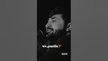 Devayat khavad Dayro/#shorts #dayro #devayatkhavad