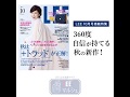 LEE 10月号 -short ver-