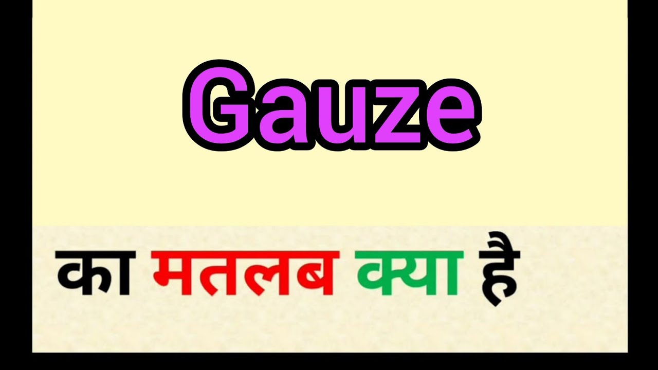 Gauze Meaning In Hindi Gauze Ka Matlab Kya Hota Hai Word Meaning pronunciation-of-gauze-definition-of-gauze-youtube
