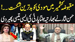Hassan Nisar Lashes Out at Narendra Modi in Live Show | SAMAA TV