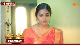 Vinodhini  Preview  16 Apr 2026  Tamil Serial  Sun Tv