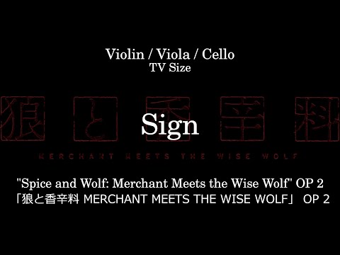 Sign | "Spice and Wolf: Merchant Meets the Wise Wolf" OP 2 - Aimer