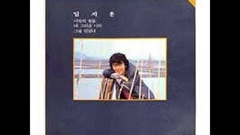 Thumbnail of [FOLK] 임지훈- 사랑의 썰물