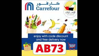 عروض كارفور الامارات كود خصم كارفور carrfour UAE coupon sale