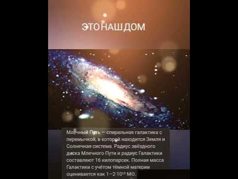 это наш дом - YouTube