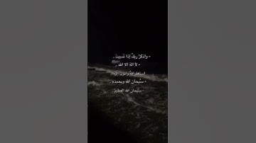 أكتب شيء تؤجر عليه 🌱|#قرآن_كريم #آيات